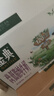 伊利金典高钙低脂纯牛奶整箱250ml*12盒 端午节礼盒 实拍图