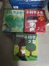 小科学之友经典图画书·动手玩起来（共8册）  实拍图