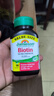 健美生（Jamieson）生物素10000mcg90粒 高含量加强复合维b7维生素h亮肤强韧指甲 实拍图