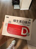 双鲸 维生素D滴剂(胶囊型）维生素d3 400单位*60粒预防维生素D缺乏性佝偻病 婴幼儿童成人促钙吸收补钙d3 实拍图