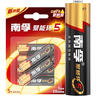 南孚5号电池12粒 五号碱性 聚能环5代 适用燃气表/耳温枪/血糖仪/鼠标/遥控器/血压计/挂钟/智能锁等 实拍图