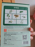 珍草堂植物调理染发膏药店同款，染发剂轻松盖白发不刺激没异味不粘头皮 自然黑色 实拍图