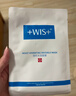 WIS玻尿酸面膜2片试用装 补水保湿舒缓修护泛红敏感肌送女友礼物 实拍图
