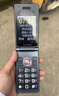 金立（Gionee）老年机 老年手机 超长待机大字体大声音大按键4G全网通翻盖老人机大屏学生老人专用手机 V16 黑色 实拍图