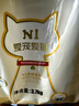 N1 爱宠爱猫N1玉米纯豆腐猫砂3包套装11.1kg升级2.0mm颗粒易结团可冲厕所 实拍图