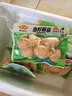 安井鱼籽福袋 150g/包 锁鲜装火锅麻辣烫关东煮丸料食材 速食方便菜 实拍图
