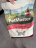 佩玛思特PetMaster深海鱼系列猫粮幼猫粮奶糕猫粮2kg 实拍图