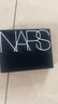 NARS【618现货速抢】定妆大白饼10g粉饼散粉蜜粉不卡粉生日礼物 实拍图
