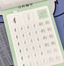 OEMG高端幼儿园汉字描红本幼小衔接教材全套练字帖学前班笔画笔顺字帖儿童每日一练幼升小大班入门练字 全套7本 晒单实拍图