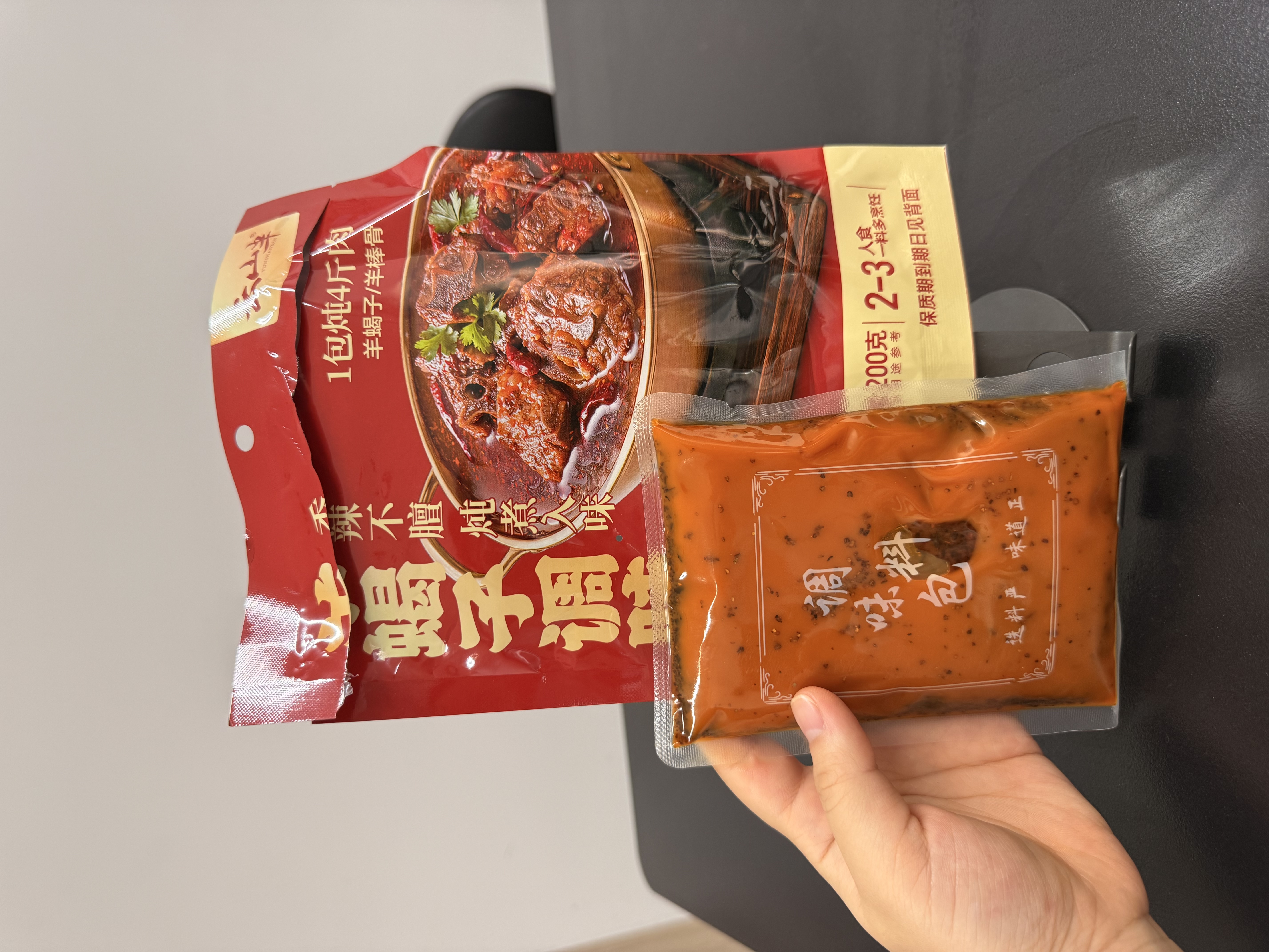 云山半（Yunshanban）香辣羊蝎子调味料200g 火锅底料炖牛羊肉炖料 去腥压膻一料多用 实拍图