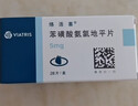 【原研药】【6盒装】优思悦 屈螺酮炔雌醇片(II)28片 实拍图