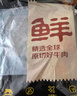鲜京采甄选 南美进口原切带芯牛后腱4斤 京东自有品牌【真原切】 实拍图