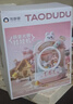 淘嘟嘟（Taodudu）抓娃娃机儿童玩具夹公仔扭蛋游戏小男女孩子宝宝3-6岁8生日礼物10 实拍图