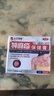 本安制药（BENAN PHARMACEUTICAL）荨麻疹专用药膏皮肤瘙痒过敏止痒增强免疫力抑菌皮炎湿疹真菌1盒 实拍图