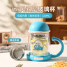 杯具熊（BEDDYBEAR）双层玻璃杯家用男女茶水分离带手柄办公室泡茶杯花茶杯子防烫手 蓝精灵双层玻璃杯320ml 实拍图