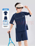 左西男童套装夏季儿童运动服A类2026拼接网眼速干球服透气 白色 150 实拍图
