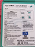 好视力 蒸汽热敷眼罩眼部遮光发热舒缓儿童学生蒸汽眼罩上班电脑族10片 纯甄无香 实拍图