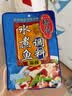 桥头重庆水煮鱼调料麻辣鱼调料150g水煮牛蛙调料川菜调料家用专用 实拍图