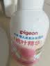 贝亲（Pigeon）贝亲桃叶精华洗护组（ 爽身露200ml+洗发沐浴二合一 500ml） 实拍图
