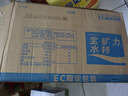 宝矿力水特电解质水功能性运动饮料500ml*15瓶 整箱装补充能量水分 实拍图