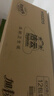 洁云卫生纸加韧方包纸400张*12包平板纸厕纸 加厚抽纸巾 全家用整箱 实拍图