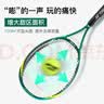 尤尼克斯（YONEX）网球拍进阶入门碳素复合SMASH HEAT黑色已穿线附贈品 实拍图