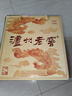 泸州老窖 六年窖头曲 浓香型白酒 52度500ml*4瓶 凤鸣祥瑞礼盒 实拍图