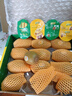 佳沛（zespri）新西兰 金果12粒特大果单果124-146g 端午节礼物水果礼盒 猕猴桃 实拍图