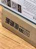 得力（deli）珊瑚海A4打印纸 70g500张*8包一箱 双面复印纸 企业采购优选 整箱4000张7360【销冠系列】 实拍图