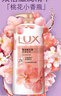 力士（LUX）(LUX)沐浴露 莹润桃花香 淡雅香氛 娇肤香氛沐浴乳1000g留香 实拍图
