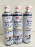 巨奇（JUQI）鞋子除臭剂360ml*3瓶银离子消毒杀菌脚臭喷雾球鞋防臭去异味速干 实拍图