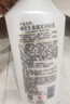 蜂花护发素无硅油生姜健发润发乳男女士修护干枯毛糙柔顺滑750ml 实拍图