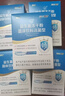 江中益生菌12000亿礼盒【5盒装】节日送礼成人长辈通用益生元高活性菌 实拍图