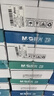晨光（M&G）绿晨光 A4 70g 多功能双面打印纸 复印纸白色 500张/包 8包/箱（整箱4000张） APYVQAF5 实拍图