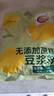 维维无添加蔗糖豆浆粉1200g 营养早餐速溶即食 冲调饮品 非转基因大豆 实拍图