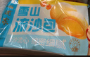 广州酒家雪山流沙包225g*3袋 18个 儿童学生早餐速食包子包子早茶生鲜 实拍图