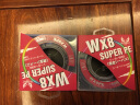 欧贝丝特（OURBEST） WX8 筏钓鱼线日本原丝进口100米大力马主线子线8编PE线筏钓线钓鱼线 0.8 实拍图