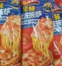 小萨牛牛 芝士船披萨10片装（鸡肉*6 培根*4 ）半成品早餐空气炸锅食材 实拍图