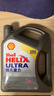 壳牌（Shell）全合成机油超凡喜力5W-30 API/SP级 4L灰壳汽车保养香港进口 实拍图