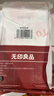 无印良品一次性床品四件套旅行用品必备一次性床单被罩床品四件套酒店用品 实拍图