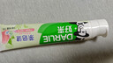 好来(原黑人)茶倍健初萃茶白桃味牙膏160g果味清新护龈新旧包装随机 实拍图