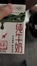 蒙牛全脂纯牛奶250ml*16盒 牛奶礼盒 电商定制 实拍图