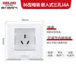 德力西（DELIXI）开关插座86型嵌入式插座空调内嵌式隐藏插座 16A三孔大功率 白色 实拍图
