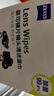 蔡司擦镜纸 眼镜擦拭湿巾相机镜头镜片清洁湿巾 一次性眼镜布无痕擦拭纸 便携独立包装 60片装 实拍图
