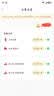 馨刻老人智能手机 24h安全人工守护 适合老年人专用 一键视频微信语音 电话自动接听 外出定位送礼礼品 6GB+128GB 赠5年24小时人工守护服务 实拍图