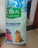麦富迪狗粮 藻趣儿狗粮成犬粮牛肉螺旋藻 均衡营养7.5kg/15斤 实拍图