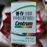 星鲨钙软胶囊 儿童钙片 宝宝小孩子成长补钙液体钙 孕妇哺乳期补钙 【 成长·初体验】48粒/1盒 实拍图