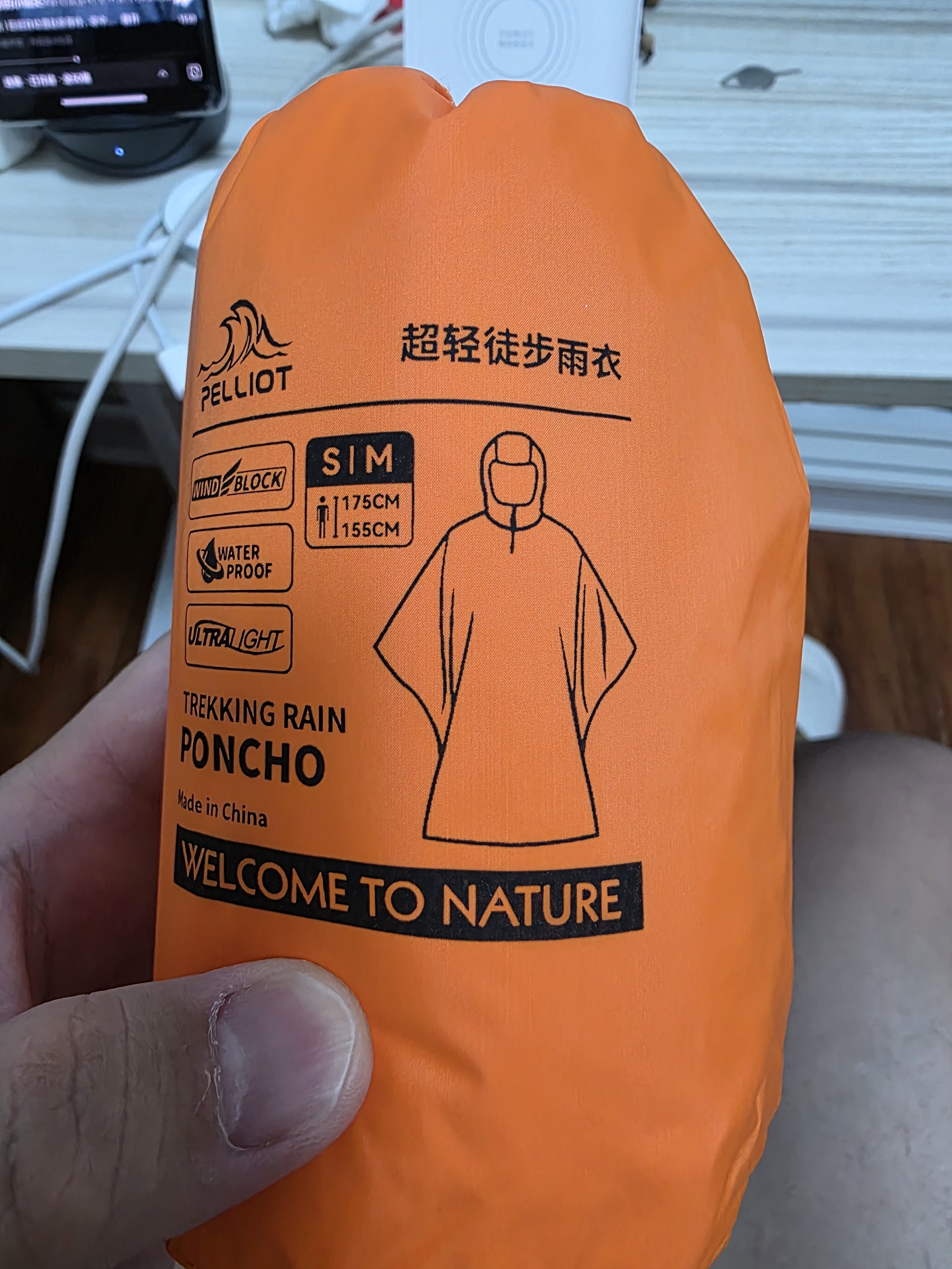 伯希和（Pelliot）户外雨衣露营登山徒步雨披三合一折叠便携防雨装备165039011 实拍图