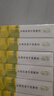 10盒装均必治 头孢克洛干混悬剂 0.125g*12袋/盒 实拍图