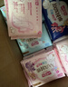 七度空间少女420超长夜用卫生巾100%纯棉亲肤超薄透气24片【新国标认证】 实拍图